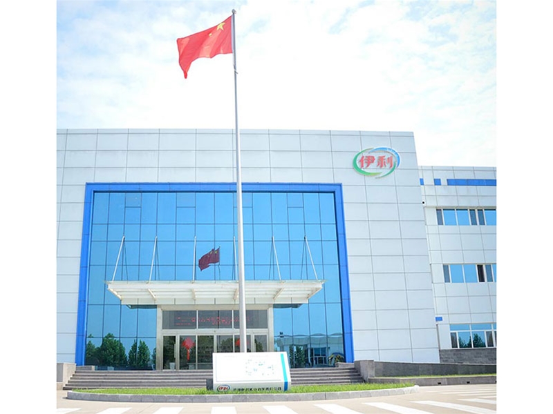 濟源伊利乳業有限公司