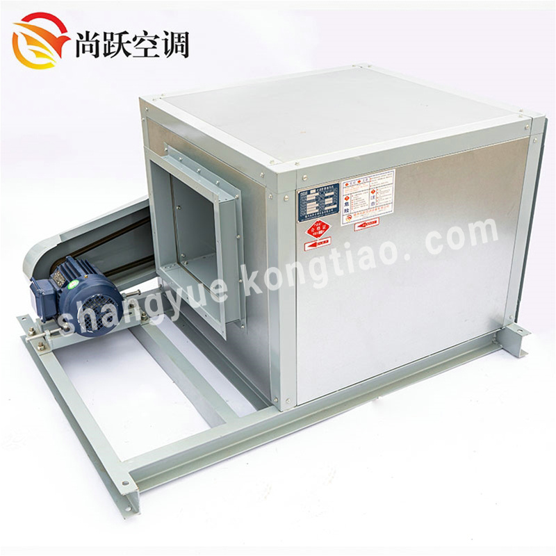 離心式消防排煙風(fēng)機